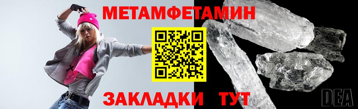АМФ Розовый Новочебоксарск