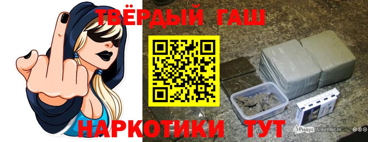 ГАШ VHQ  Вход с VPN  Новочебоксарск  ГАШ AMNESIA HAZE 