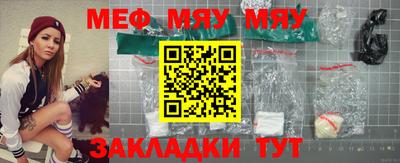 скорость Татарск