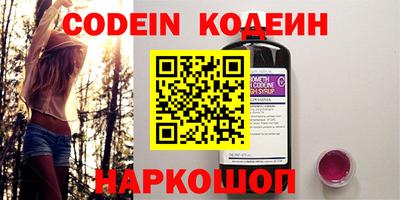 скорость Татарск
