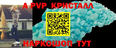 скорость Татарск