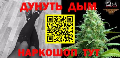 эйфоретик Тверь
