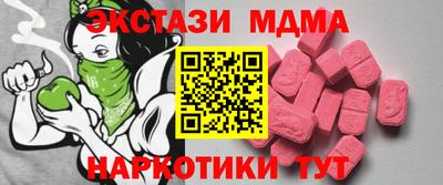эйфоретик Тверь
