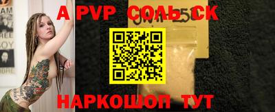 скорость Татарск