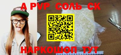скорость Татарск