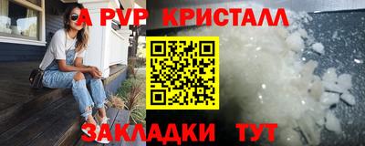 скорость Татарск