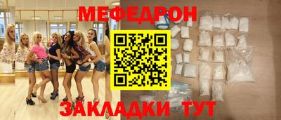эйфоретик Тверь