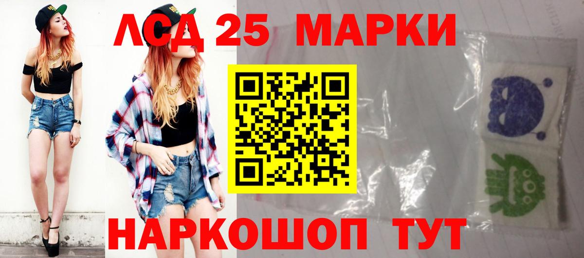 Новочебоксарск  ЛСД экстази ecstasy  Вход с VPN  LSD-25 экстази ecstasy 