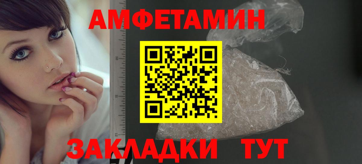 Новочебоксарск  Метамфетамин кристалл  Метамфетамин кристалл  Вход с VPN 