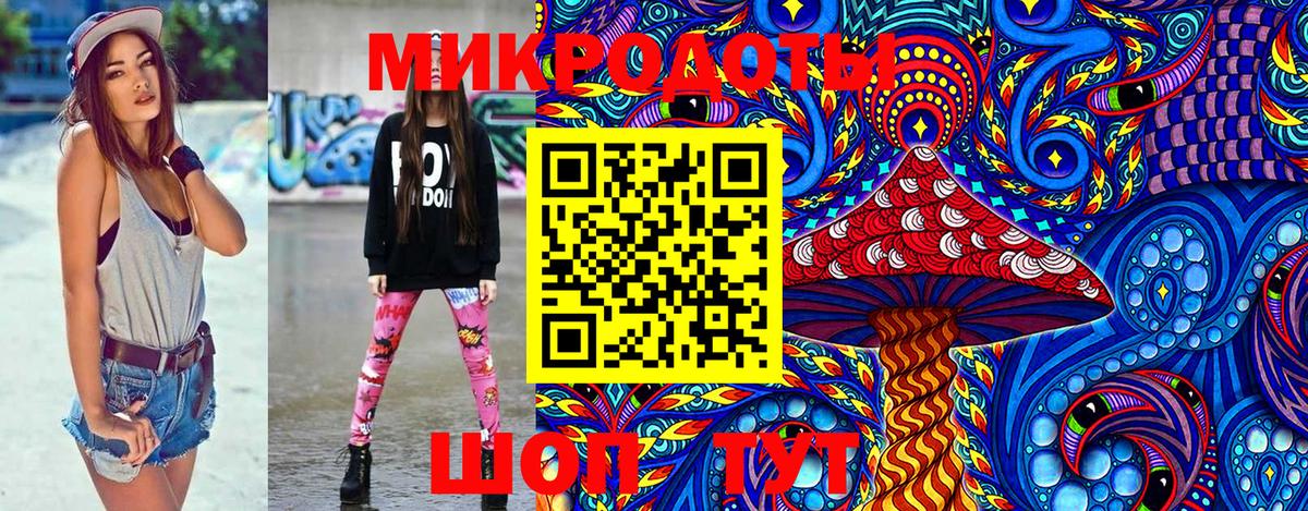 Псилоцибиновые грибы Magic Shrooms Новочебоксарск