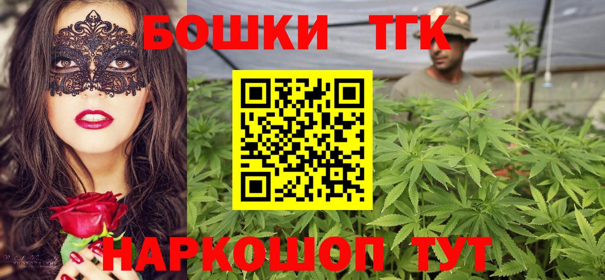 Каннабис конопля Новочебоксарск